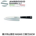 蓋瑞廚物 SANELLI 義大利製 HASAKI 16CM 20CM 主廚刀 三德刀 日式廚刀 廚房刀 調理刀, , large