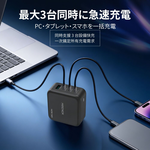 【MIRENEX】emirai Gallium Nitride (GaN) Multi-Port Power Supply | Industry-leading PD 140W | Black, , large