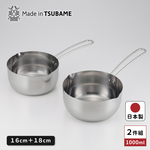 【下村企販】日本製全不鏽鋼泡麵鍋單手鍋 2件組(16cm +18cm/洗碗機可用), , large