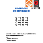 HAZARD 4 HP-SNT-BLK, , large