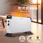 THOMSON Square Box Convection Heater TM-SAW24F, , large