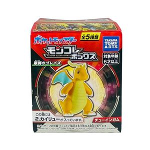 Adventure Buddy Evolution Box (with Gum)