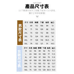 [杜戛地DZRZVD]231017男款多重機能軟殼衣【防風 保暖 防水 耐磨】, , large