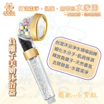 Jielin Anjian Negative Ion Beauty Health Shower-Brilliant Gold, , large