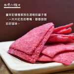 【台灣小糧口】方豬公 100g*1包, , large