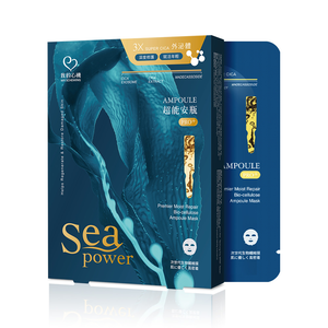 Premier Bio-Cellulose Repair Mask