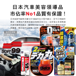 Soft99 Car Touch up Pen 7g BP-51 White, , large