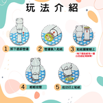 【啾愛你】魔法印章貼貼樂-粉紅熊, , large