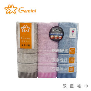 Plain towels