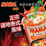 MAMA Hot and Sour Shrimp Flavored Cup Noodles, , large