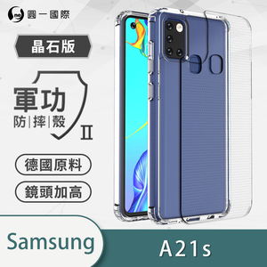 [O-ONE] MIL-STD II CrystalShield Case for Samsung A21S Dual-Material Design · Enhanced Drop Protection · Shock-Resistant