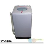 Shangyun 10kg Super-Speed Spinner SY-010A, , large