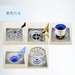 【雙手萬能】防臭落水頭2入組(附20ml矽利康) 防蟑 防蚊  過濾逆止, , large