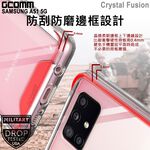 GCOMM Galaxy A51 5G 晶透軍規防摔殼 Crystal Fusion, , large