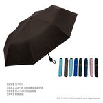 21*8K久和版素面黑膠折傘, , large