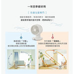 SIROCA siroca SF-A1610 3D氣流循環扇 DC扇 循環扇 公司貨, , large