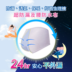 【Clany可蘭霓】 台灣製涼感竹炭遠紅外線印花抑菌消臭M-XL防漏生理褲 迷迭紫 2235-91, , large