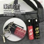 GS MALL 台灣製造 25cc 防狼噴霧辣椒水 辣椒水 辣椒水噴霧 鑰匙圈 防狼噴霧辣椒水 催淚辣椒水 辣椒水, , large
