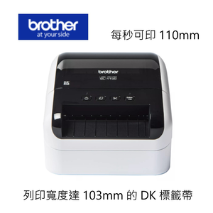 BROTHER Printer