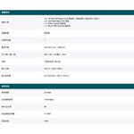 TP-LINK 昌運監視器 TL-SG3210 8埠Gigabit L2+管理型交換器 10/100/1000 Mbps, , large