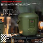 [樂施達]樂活不露 3人份電子鍋 0.9L 天后鍋 微電腦電子鍋 露營 戶外, 戰術綠, large