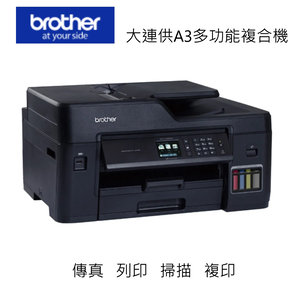 BROTHER Printer