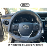 【CAR WAY】賽車職人方向盤套S(方向盤套), , large
