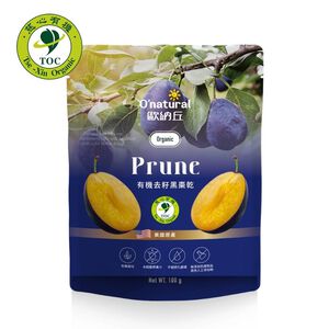 Organic Pitted Dried Prunes