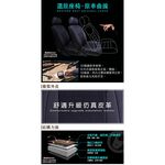 【安伯特】冰絲透氣椅套豪華組 全車系15件, , large