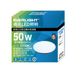 Everlight  50W LED  Ceiling Lamp (AS), , large