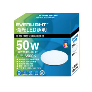Everlight  50W LED  Ceiling Lamp (AS)