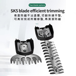 迷你綠籬機新款5節1電1充+長短刀片, , large