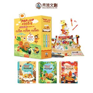 HOLIU CREATIVE CO.,LTD