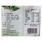 Chive Feast Salty Crackers, , large