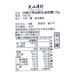 REGGIANO 24M, , large