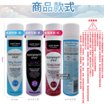 Summer Eve Sensitive Skin Spray 56.7g Purple, , large