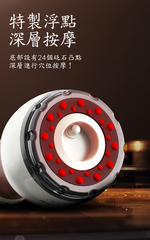 【Smart bearing 智慧魔力】豪華充電款 砭石熱敷美體刮痧儀 拔罐機( 9段吸力 9檔溫控 30分鐘智慧定時), , large