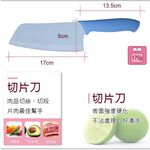 PERFECT 理想牌 極致刀具 折合刀 不鏽鋼 盒裝-Leidea樂德兒, , large