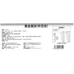 海底撈_黃金腐皮80g(常溫), , large
