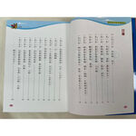 《南門書局》寫給孩子的中國童話故事　孫叔叔 365 橋梁書 神仙 節日 歷史 科學 成語, , large