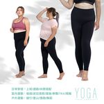 【AREXSPORT】瑜珈褲 加大碼  高腰褲 彈力褲 包覆褲 運度 健身 瑜珈 九分 七分 五分運動褲 吸濕排汗 台灣, , large