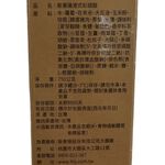 Hsin Tung Yang Turnip Cake , , large