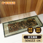 【G+居家】橡膠植絨戶外地墊(迎賓地墊/入門墊/刮沙地墊/玄關墊), , large