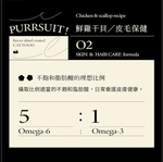 [Fore Wind]Meow-Servant PURRSUIT！Freeze dried coated cat food Chicken and Scallop | Skin care, , large