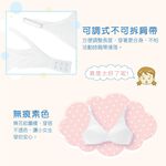 可蘭霓Clany 無痕透氣排汗無鋼圈ABC罩杯學生無感內衣 少女成長型涼感 6989-22 白, , large