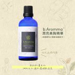 【b.Aromma貝羅馬】潤亮美胸精華100ml(按摩精油), , large