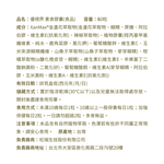 UPCULAR Veggie capsule, , large