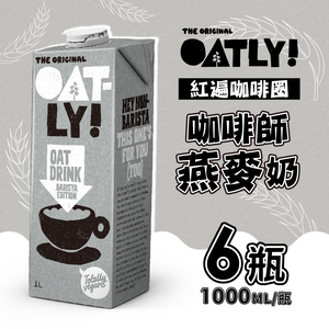 OATLY barista oat milk