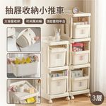 Storage supplies, , large