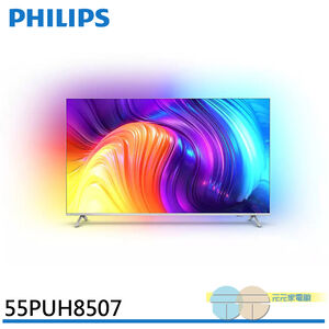 PHILIPS 55" 4K Android TV 55PUH8507